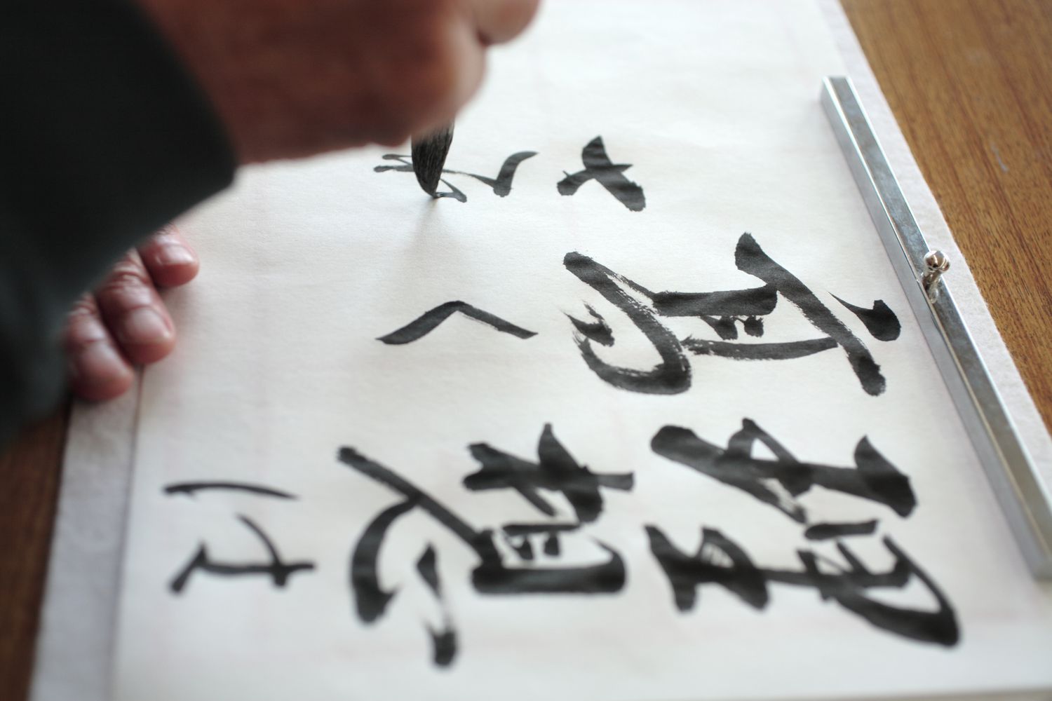 Fotografía de arte caligráfico japonés.